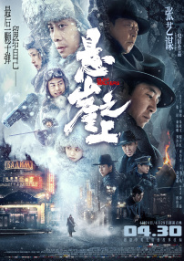 国产亚洲欧美日韩v在线